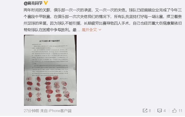 吴鑫看的痴了，片刻后才回过神来，见宋婉婷已经钻进了她的车里，他这才急忙拉住宋婉婷的车门，追问：婉婷，你要去哪？宋婉婷面无表情的说：我要去接一位贵客。